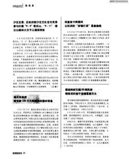 渝北區(qū)政府撥?？?50萬元購置消防器材裝備