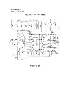 电动车线路图大全