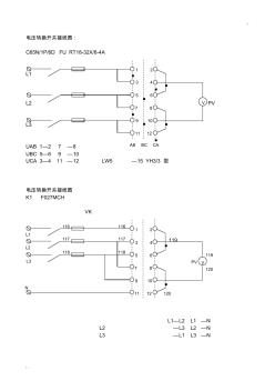 电压、电流转换开关接线图