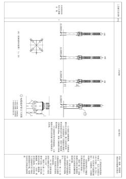电压互感器标准工艺安装图
