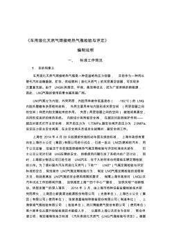 电梯主要部件判废标准-中国特种设备检验网