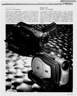 皇帝的新衣——索尼HDR-HC3高清摄像机