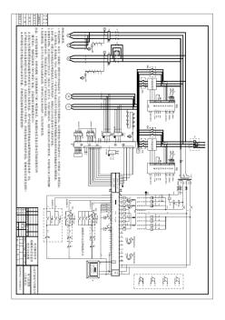 皮帶機電控箱原理圖1