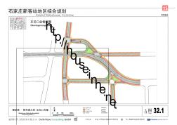 石家庄新火车站规划图5