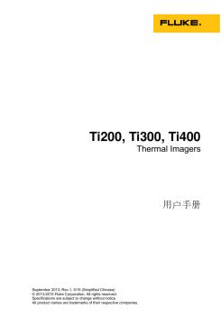 福禄克Ti200红外热像仪使用说明书