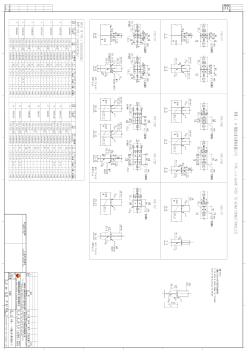 類型-JH型鋼立柱與梁的連接(螺栓)1-2