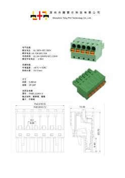 绿色接线座2.5-11ST5.08PCB可插式端子台