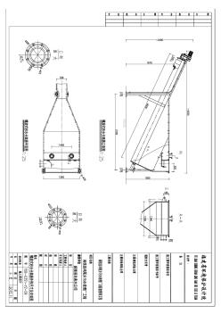 螺旋砂水分离器外形尺寸及安装图.dwgModel(26)