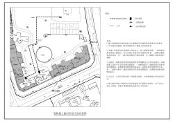 裝修施工臨時(shí)用電平面布置圖