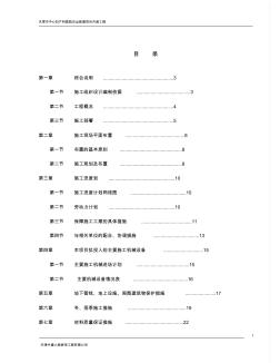 装饰工程技术标分析