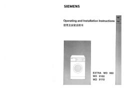 西门子siemensTOPWD9110洗衣机说明书下载
