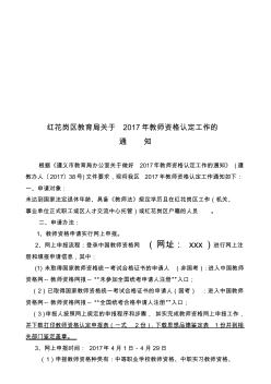 设备监理师合同管理精选练习1设备监理师考试.doc