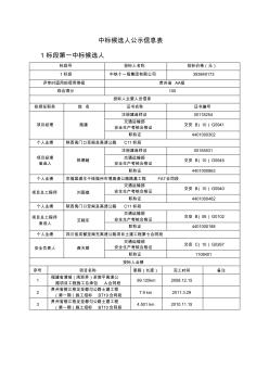 贵州省三穗至黎平高速公路隧道防水材料-Guizhou