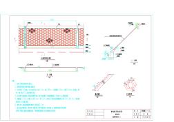 边坡防护设计图(二)