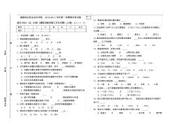 造價0901、02、03班《建筑設(shè)備安裝工藝與識圖》(A卷)