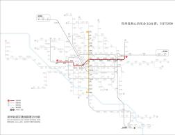 郑州轨道2016(1-11号线)(1)