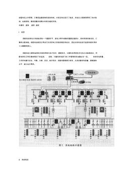 配電設計檔