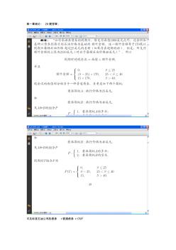 金融工程习题答案 (2)