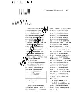 鋼筋混凝土梁斜向貼碳纖維抗剪加固施工工藝