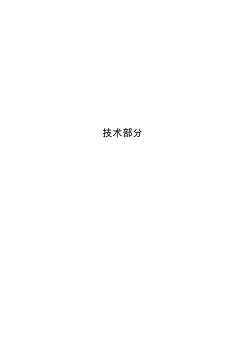 鋼芯鋁絞線參數(shù) (5)