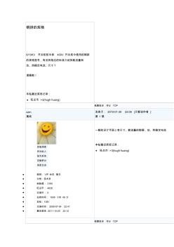 銅排的規格