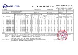 镀锌卷DX51D保质书材质书MTC