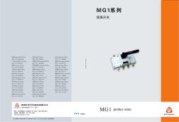 长征长九MG1系列隔离开关样本