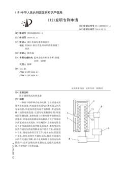 防干燒即熱式電熱水器_CN109780732A