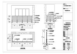 陽臺玻璃欄桿設(shè)計節(jié)點(diǎn)大樣圖1