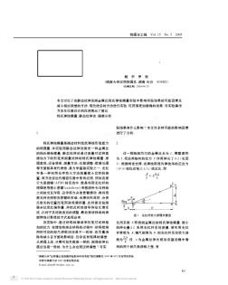 静态拉伸法测量金属丝杨氏弹性模量实验结果的偏差分析