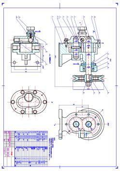 齿轮油泵CAD图