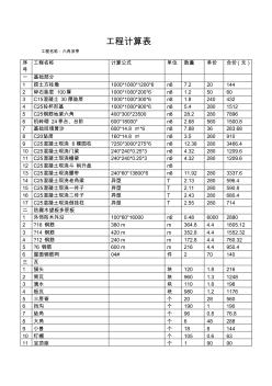 六角凉亭工程报价