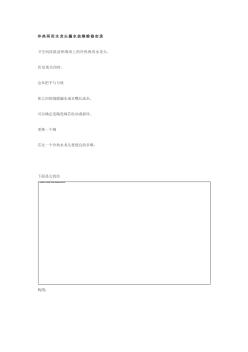 冷熱兩用水龍頭漏水故障維修實錄