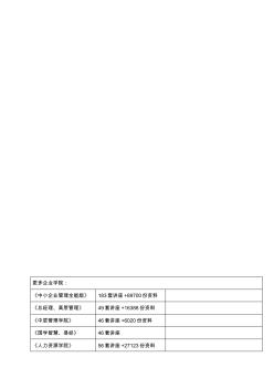 南水北調(diào)施工組織設(shè)計(jì)(53頁)