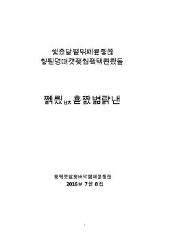 南通柴油機廠項目施工組織設(shè)計(最終版)