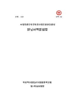 娄底市中心城区城市地下管线普查项目技术设计书