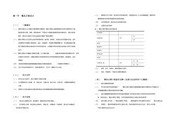 建筑方案,初步,施工图设计