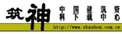 建筑砂浆基本性能试验方法JGJ70-2009