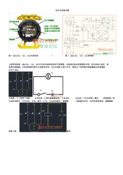 开关可逆三联按钮远近控原理详解