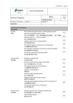 拉法基水泥集團(tuán)--設(shè)備調(diào)試說明30