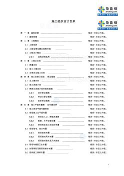 教学楼工程玻璃施工及不锈钢楼梯施工