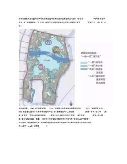 景辉工程案例-韩城国家文史公园