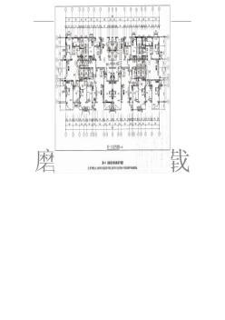 某高层住宅标准层平面图 (2)