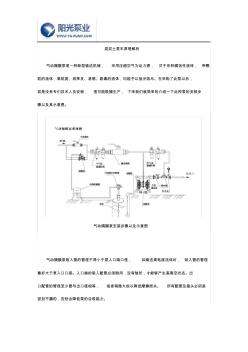 混泥土泵车原理解析