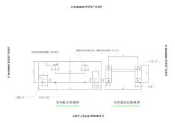 空调室内机图固定简图