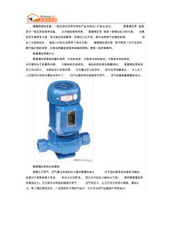 管道增压泵是什么管道增压泵工作原理什么