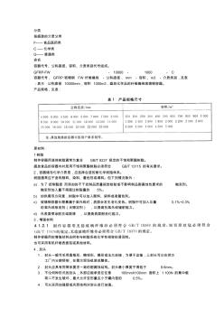 耐化学腐蚀现场缠绕玻璃钢大型容器