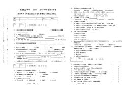 2009年南昌航空大学《网络工程设计与系统集成》试卷