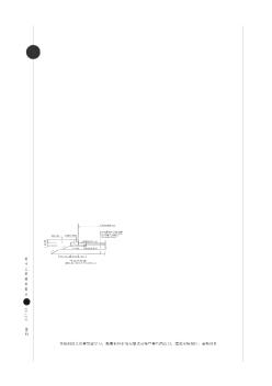 2011年江苏省建设工程造价员资格考试(市政造价案例分析试卷) (2)