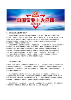 2020中国防爆潜污泵型号十大潜水轴流泵生产厂家